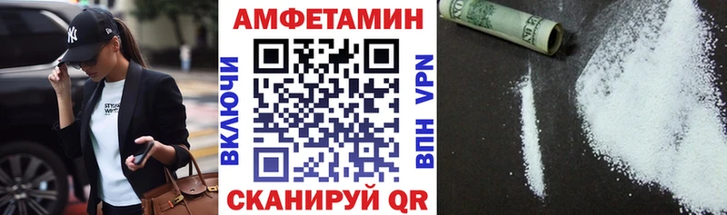 АМФ Premium  mega ONION  Весьегонск 