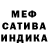 Метадон белоснежный Vin C