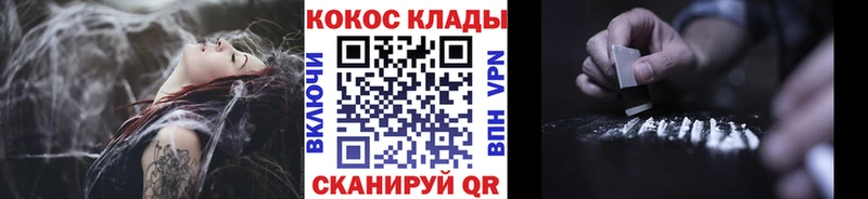 COCAIN FishScale  Весьегонск 