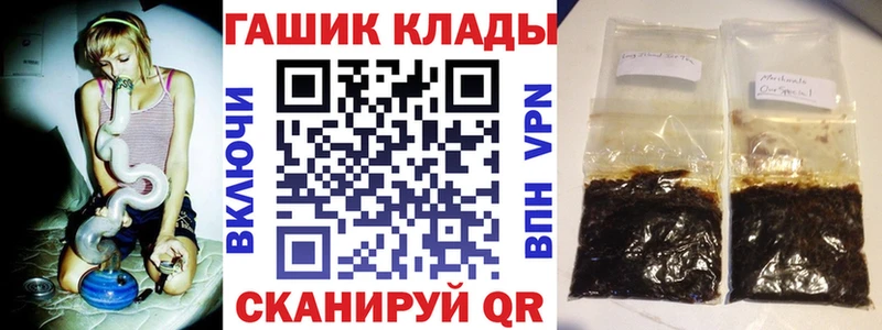 ГАШ ice o lator  Весьегонск 