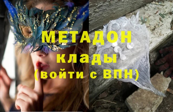 ГАЛЛЮЦИНОГЕННЫЕ ГРИБЫ Вязьма