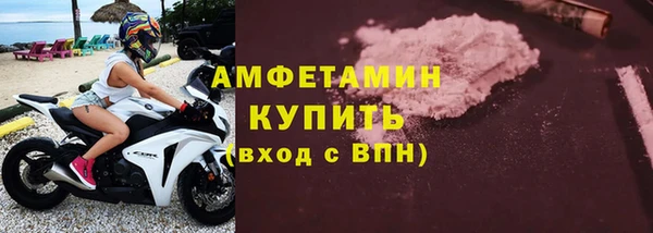 мефедрон мука Медвежьегорск