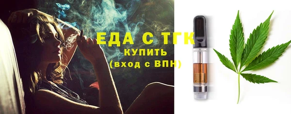 мефедрон мука Медвежьегорск