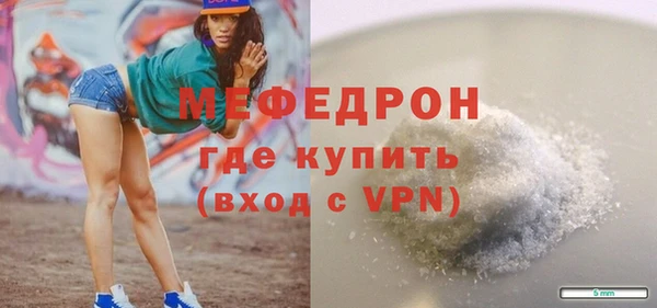 каннабис Медногорск