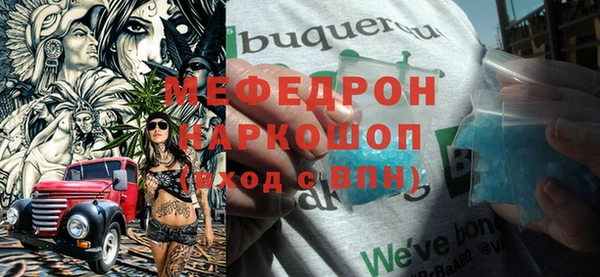 мефедрон мука Медвежьегорск