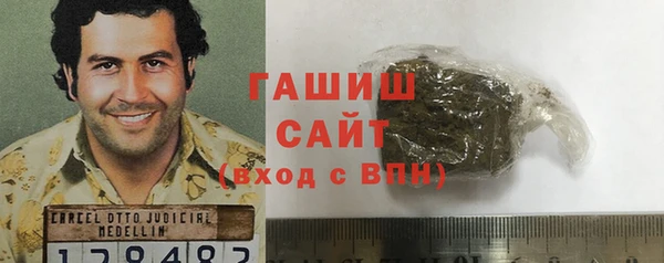 каннабис Медногорск