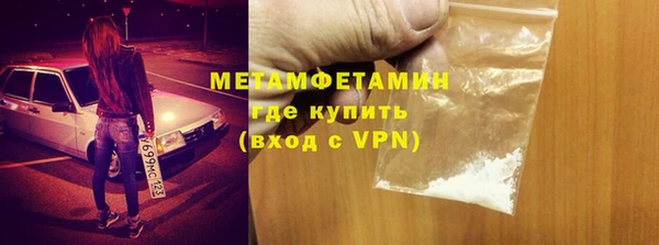 каннабис Медногорск