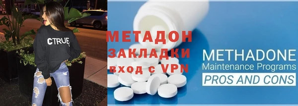 ALPHA PVP Мегион