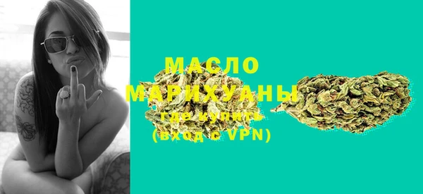 каннабис Магас