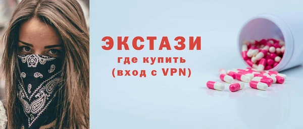 ALPHA PVP Мегион
