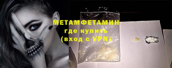 мефедрон мука Медвежьегорск