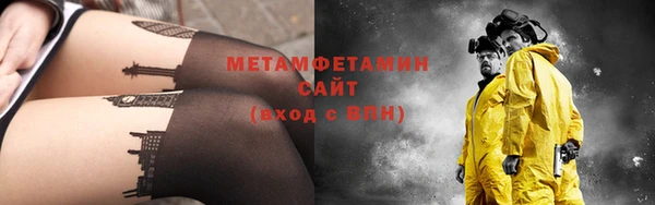 ALPHA PVP Мегион