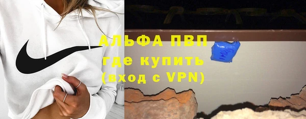 ALPHA PVP Мегион