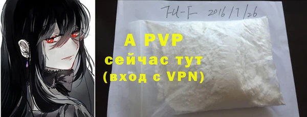 ALPHA PVP Мегион