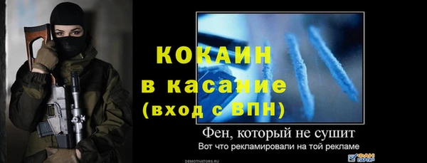 ALPHA PVP Мегион