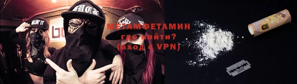 мефедрон мука Медвежьегорск