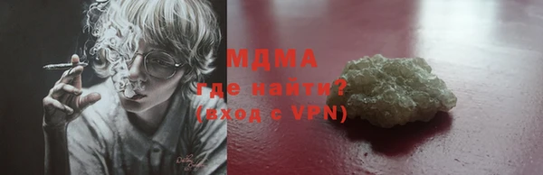 мефедрон мука Медвежьегорск