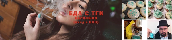 мефедрон мука Медвежьегорск