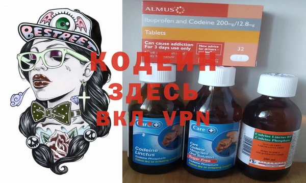 героин Михайловск