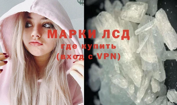 мефедрон мука Медвежьегорск