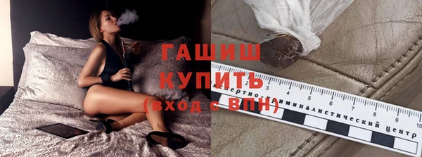 каннабис Медногорск