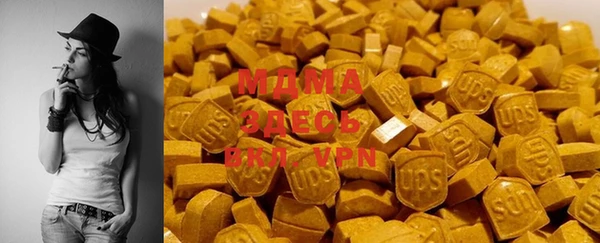 каннабис Медногорск