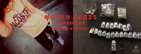 каннабис Медногорск
