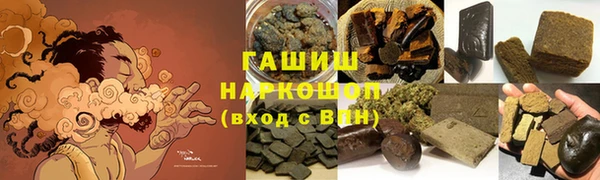 каннабис Медногорск