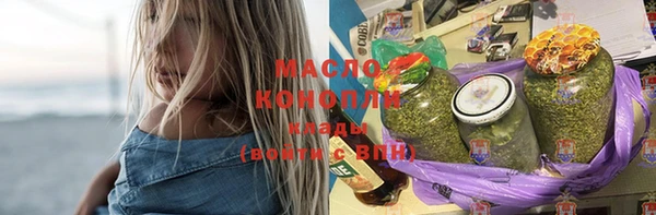 мескалин Михайловка