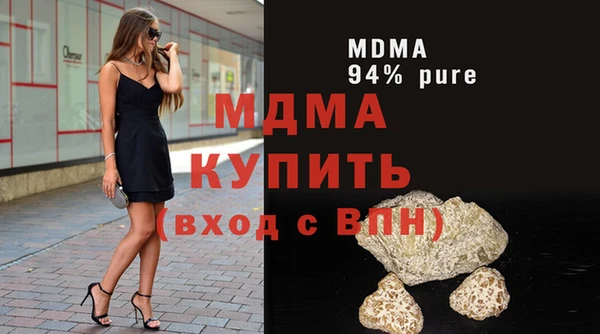 каннабис Медногорск