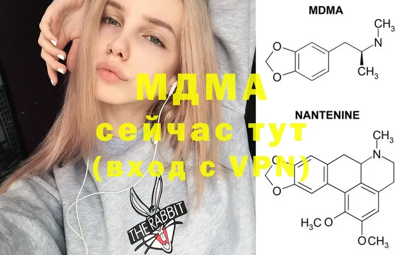 купить закладку  Весьегонск  MDMA кристаллы 