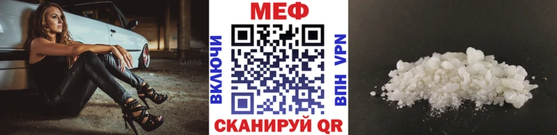 Мефедрон мяу мяу Весьегонск