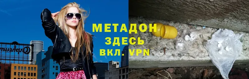 Метадон VHQ  наркота  omg ТОР  Весьегонск 