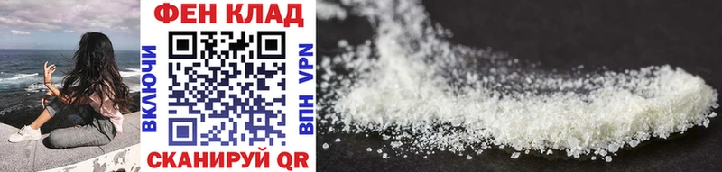 МЕТАМФЕТАМИН Methamphetamine  Весьегонск 