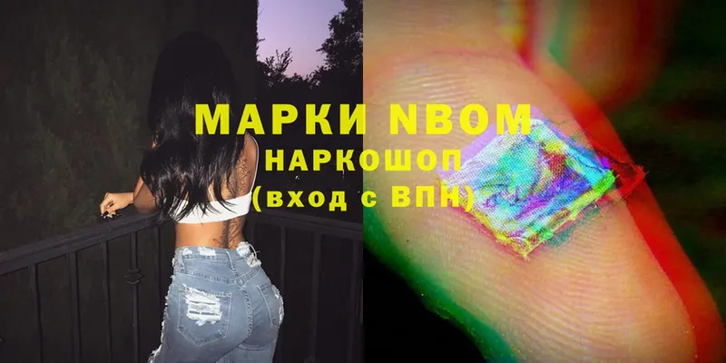 Наркотические марки 1,8мг  OMG рабочий сайт  Весьегонск 