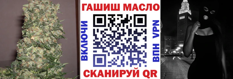 ТГК гашишное масло  MEGA ССЫЛКА  Весьегонск 