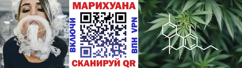 Марихуана семена blacksprut tor Весьегонск